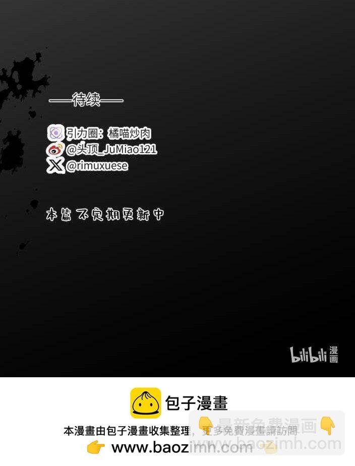 第9话 危险不可预知