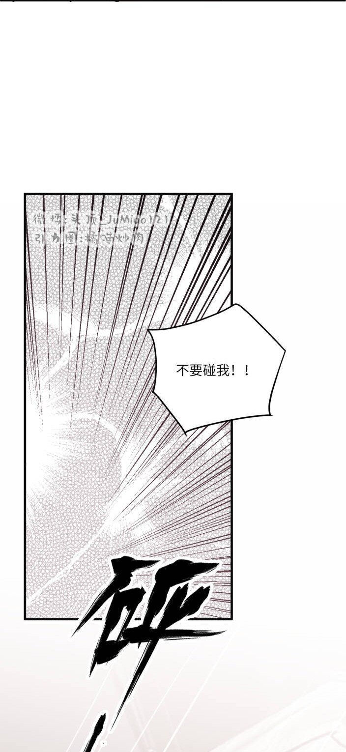 第8话 你说了算