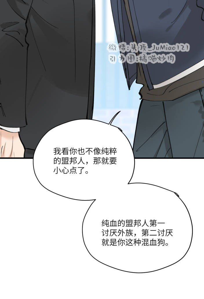 第7话 逐步逼近