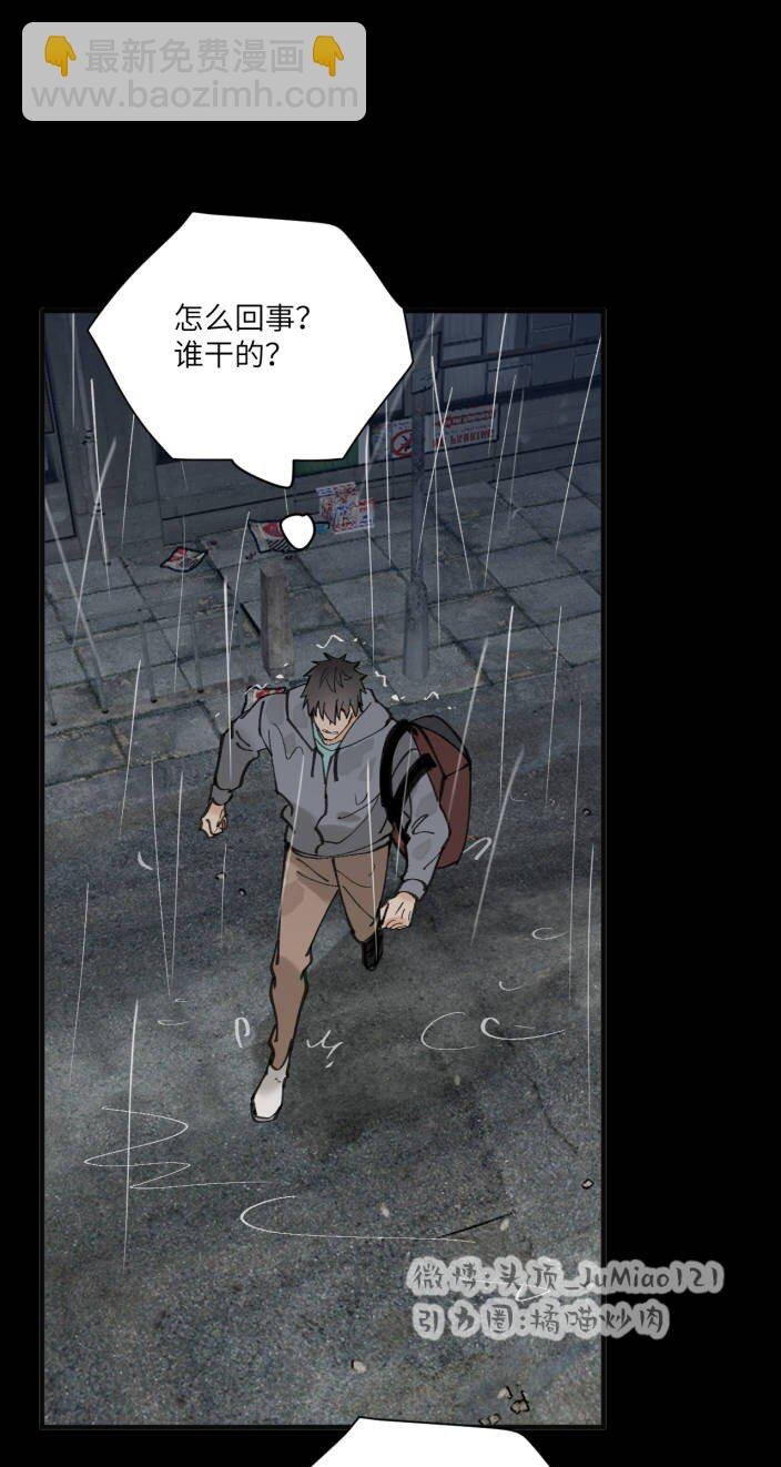 第7话 逐步逼近
