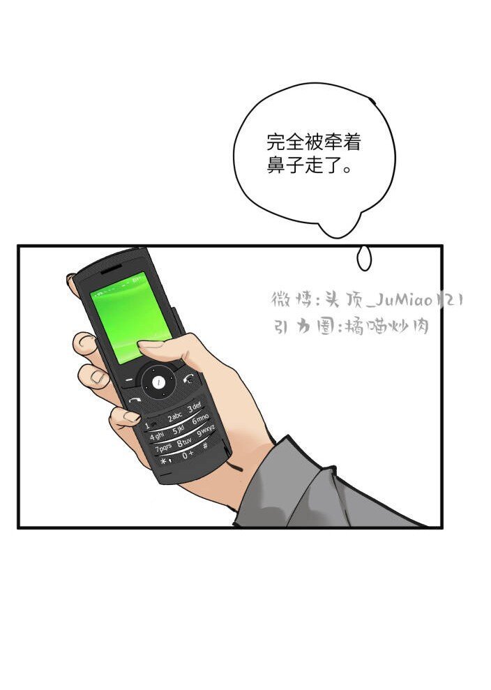 第6话 虫子真多