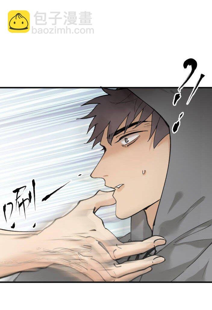 第6话 虫子真多