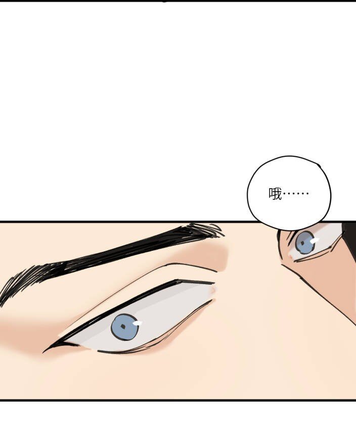 第6话 虫子真多