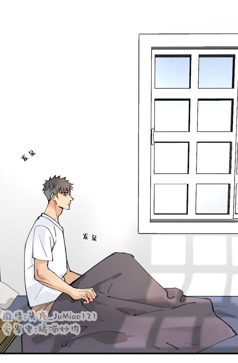 第5话 先做朋友