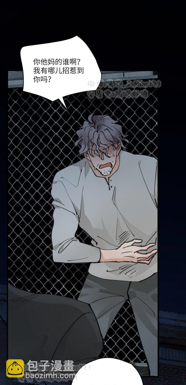 第5话 先做朋友