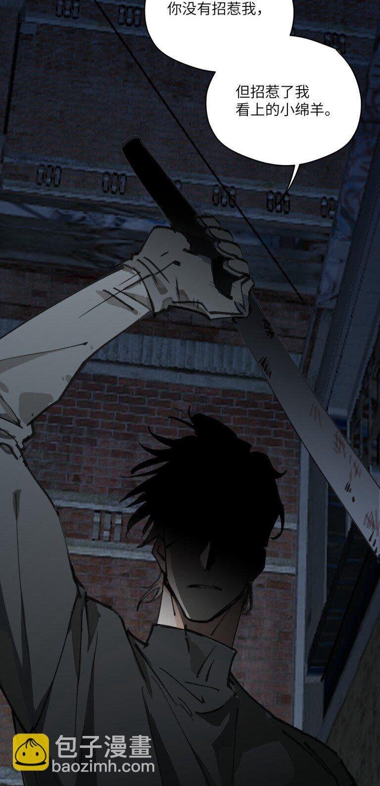 第5话 先做朋友