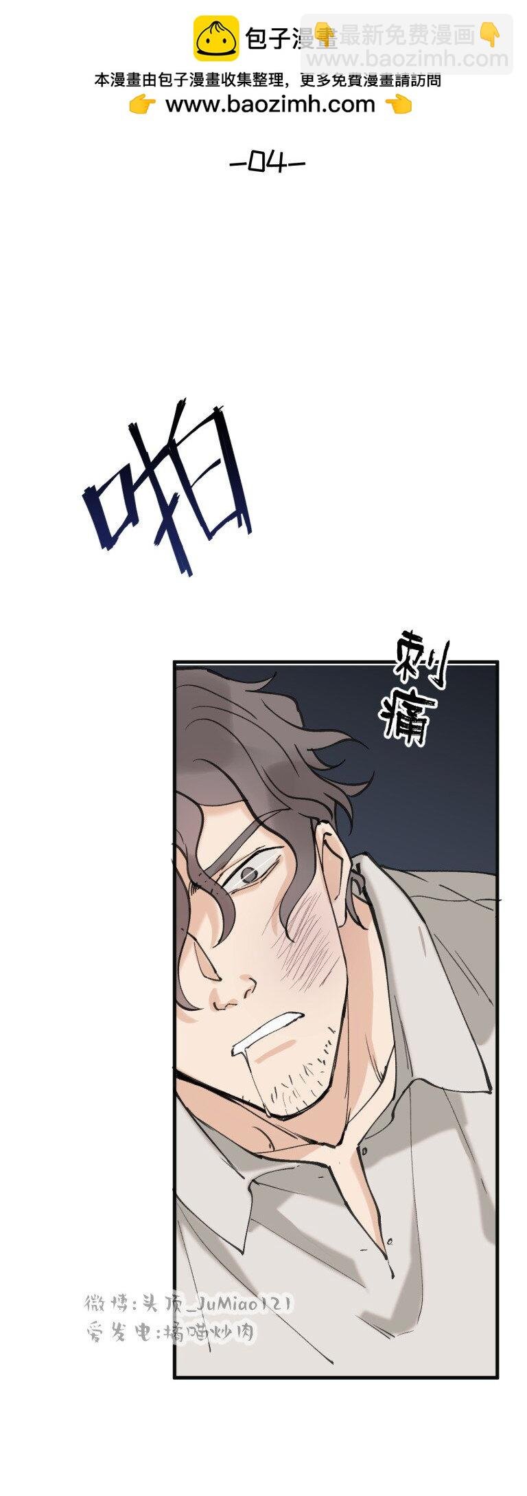 第4话 让我帮你