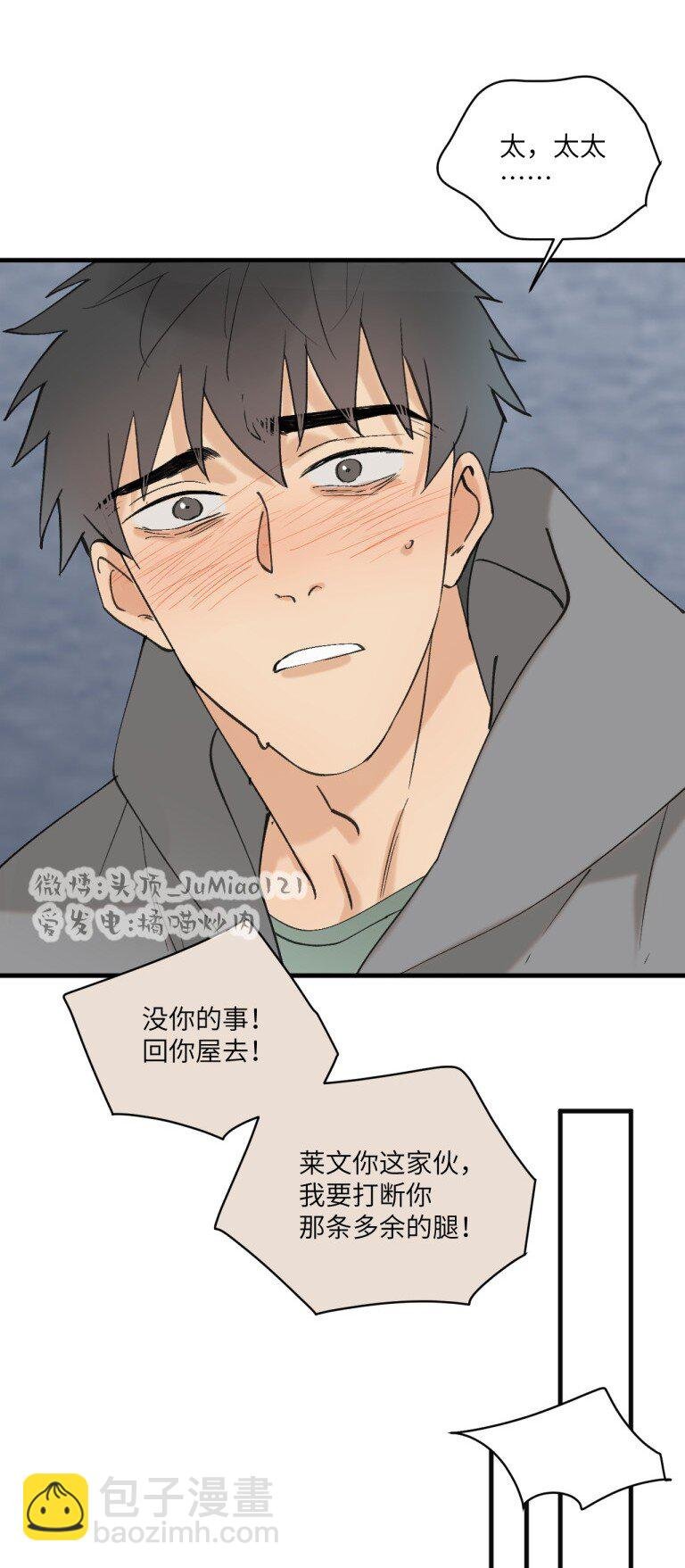 第4话 让我帮你