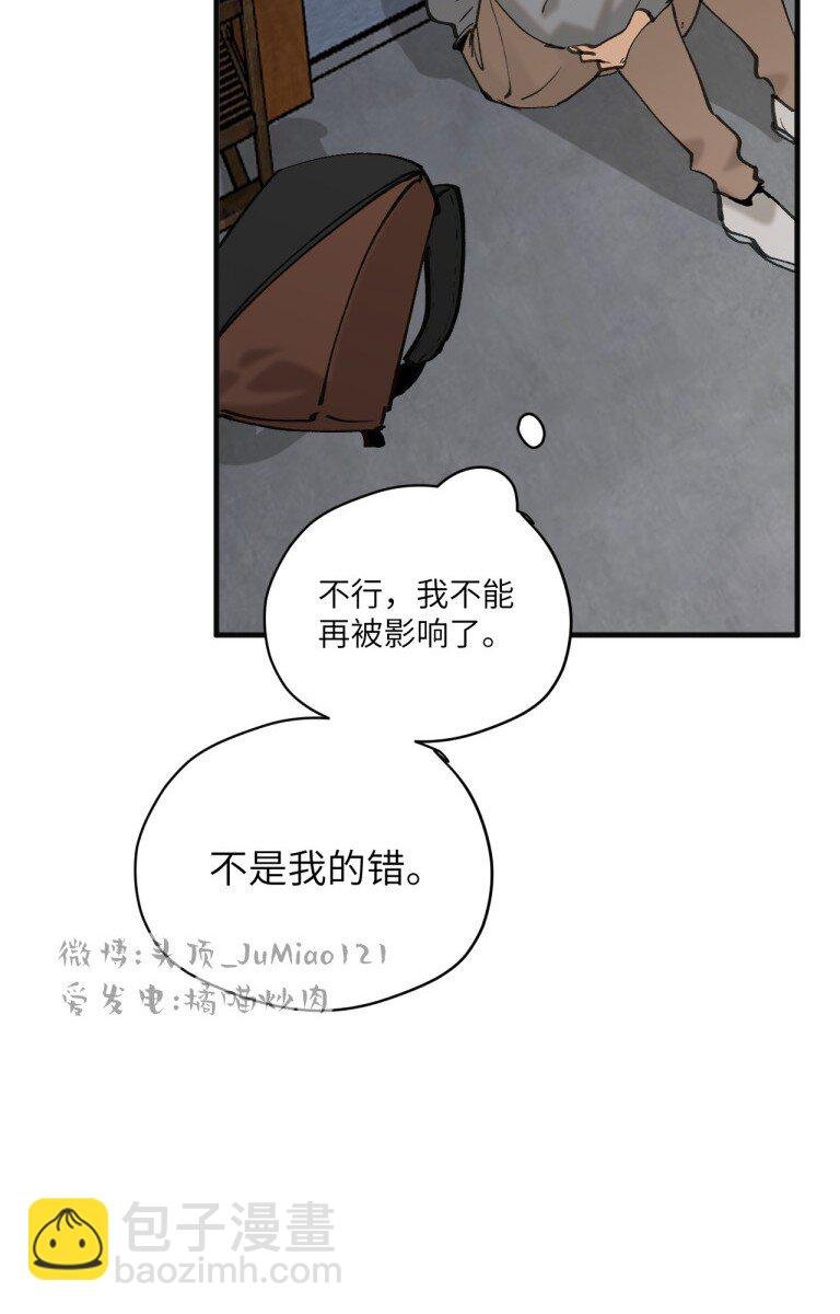 第4话 让我帮你