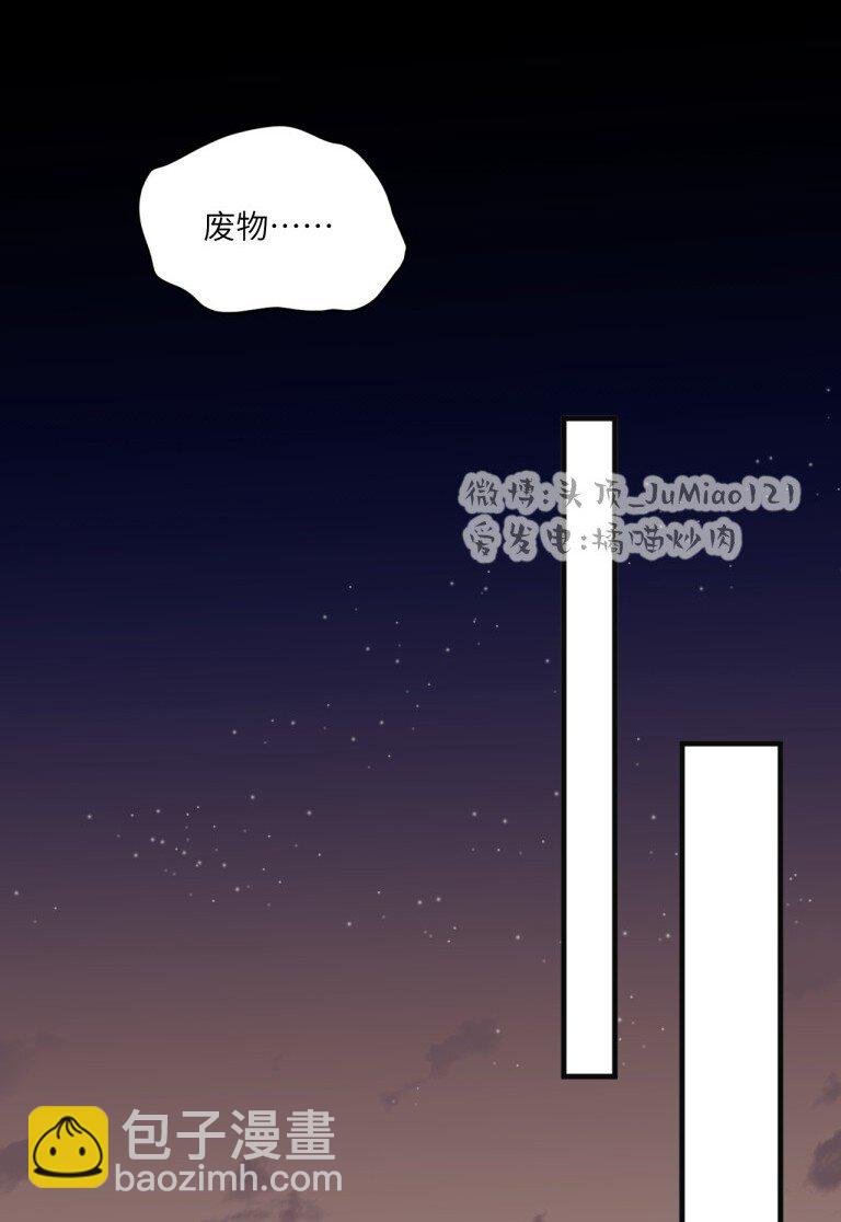 第4话 让我帮你
