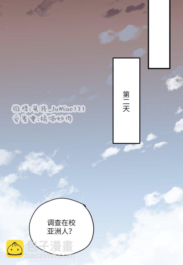 第4话 让我帮你