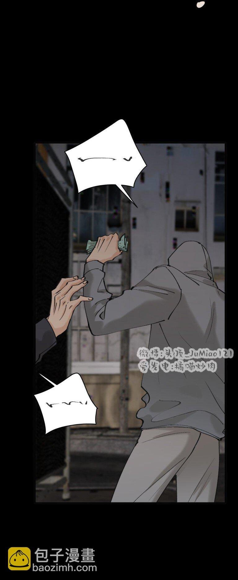 第4话 让我帮你