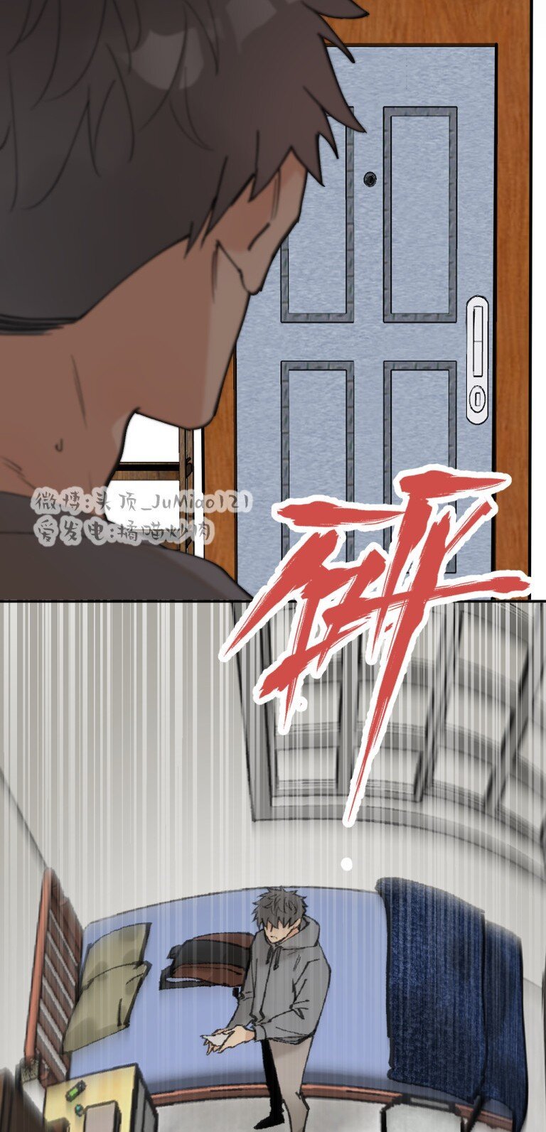 第3话 要怪就怪你自己