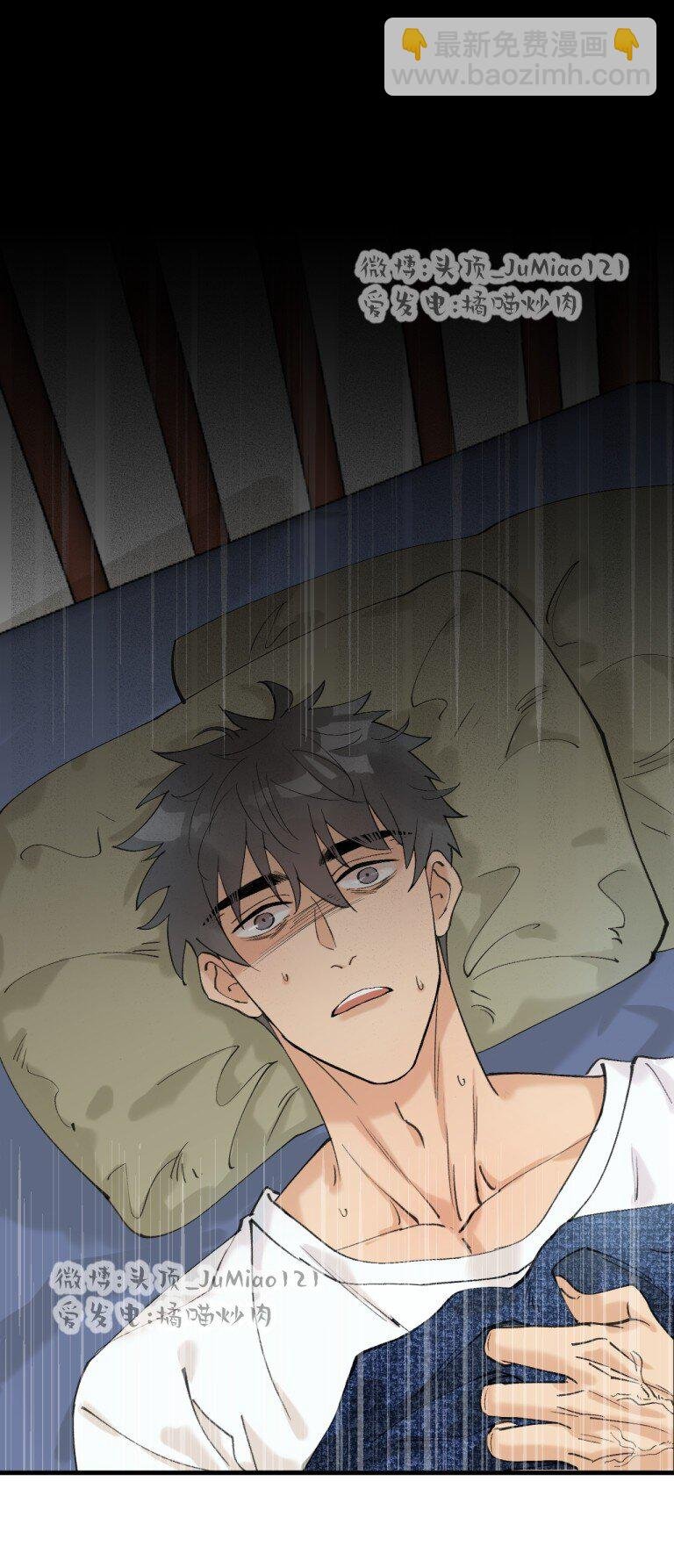 第3话 要怪就怪你自己