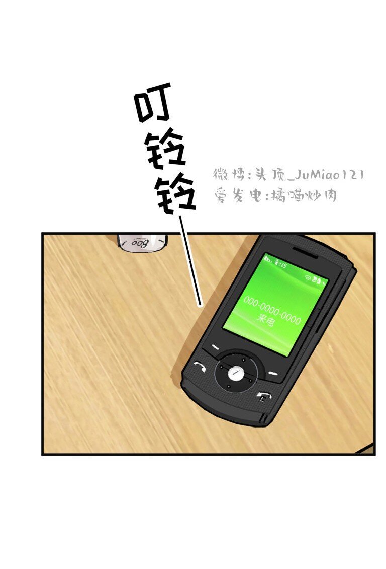 第2话 可疑的家伙