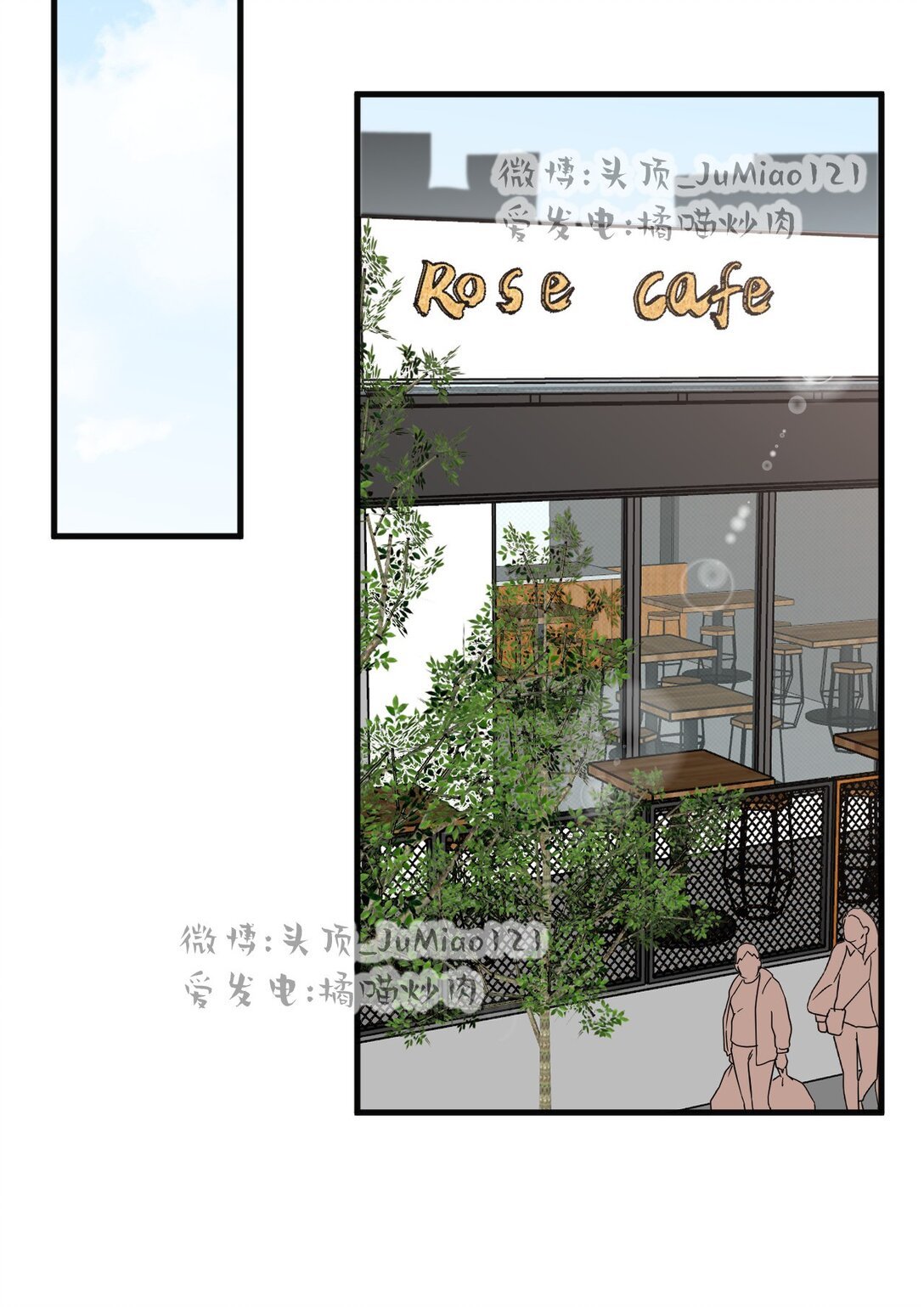 第2话 可疑的家伙