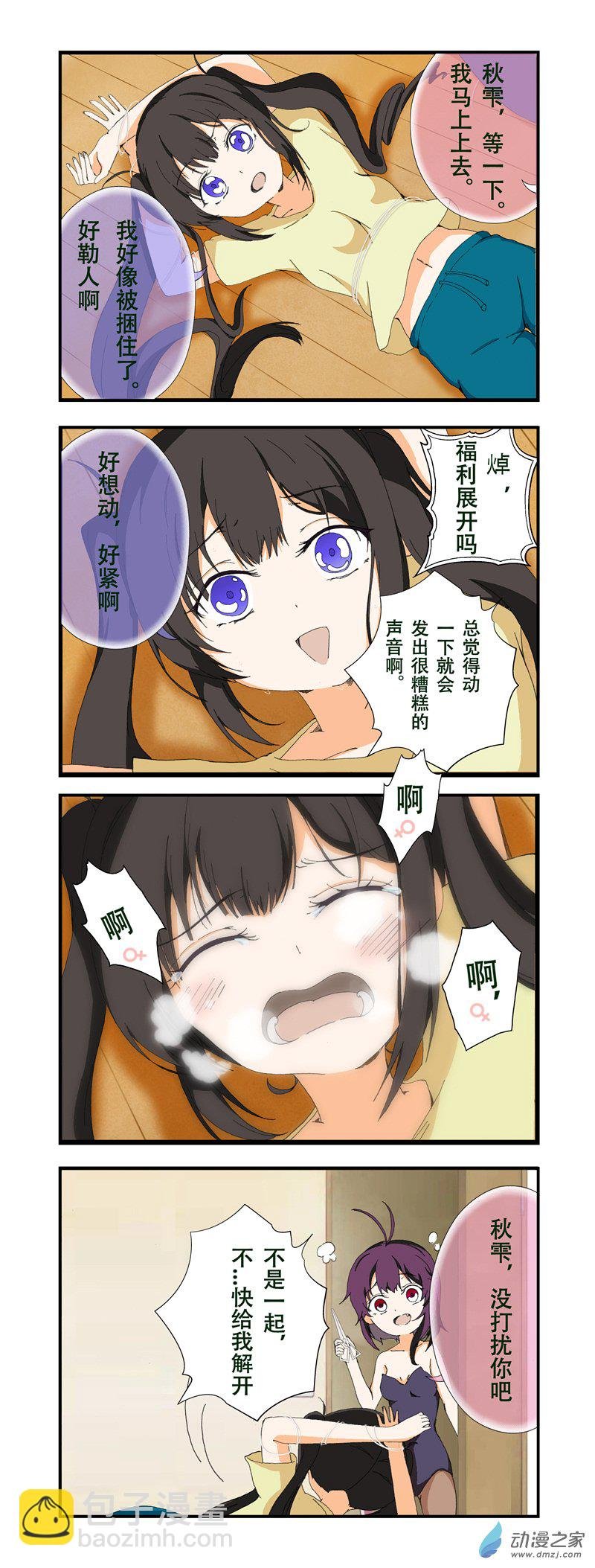 03话