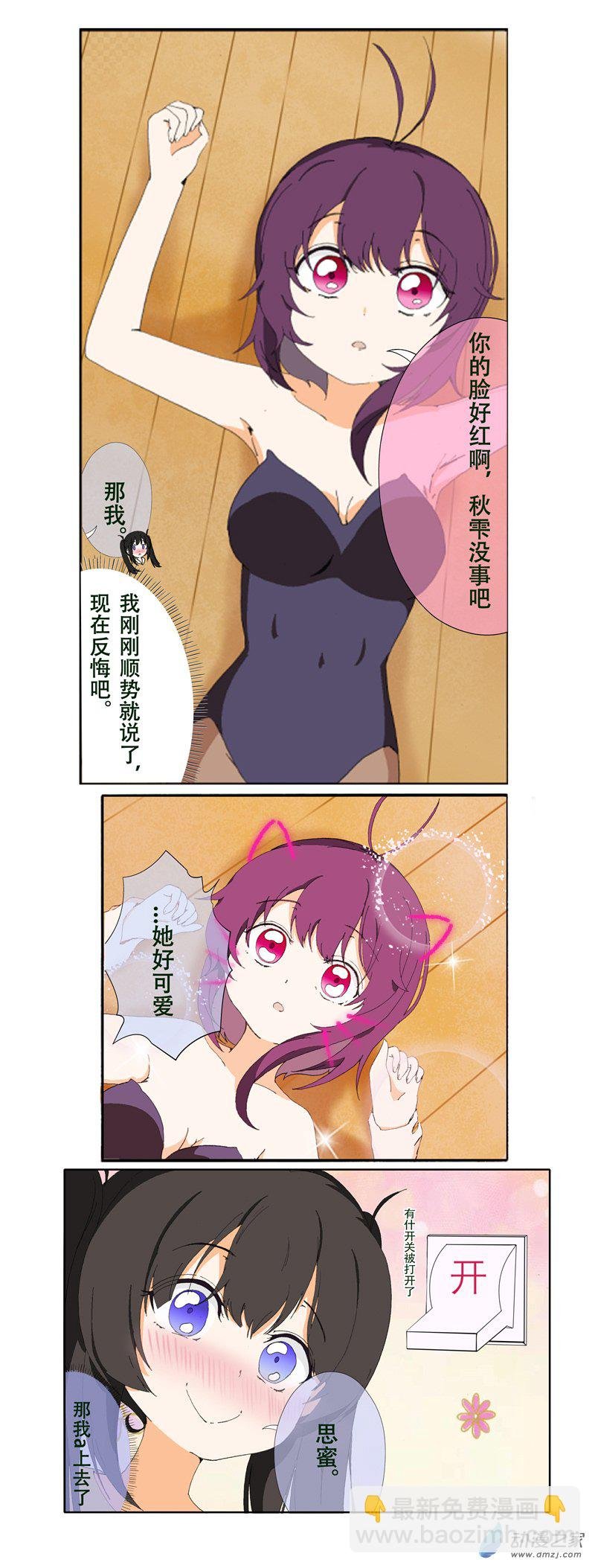 03话