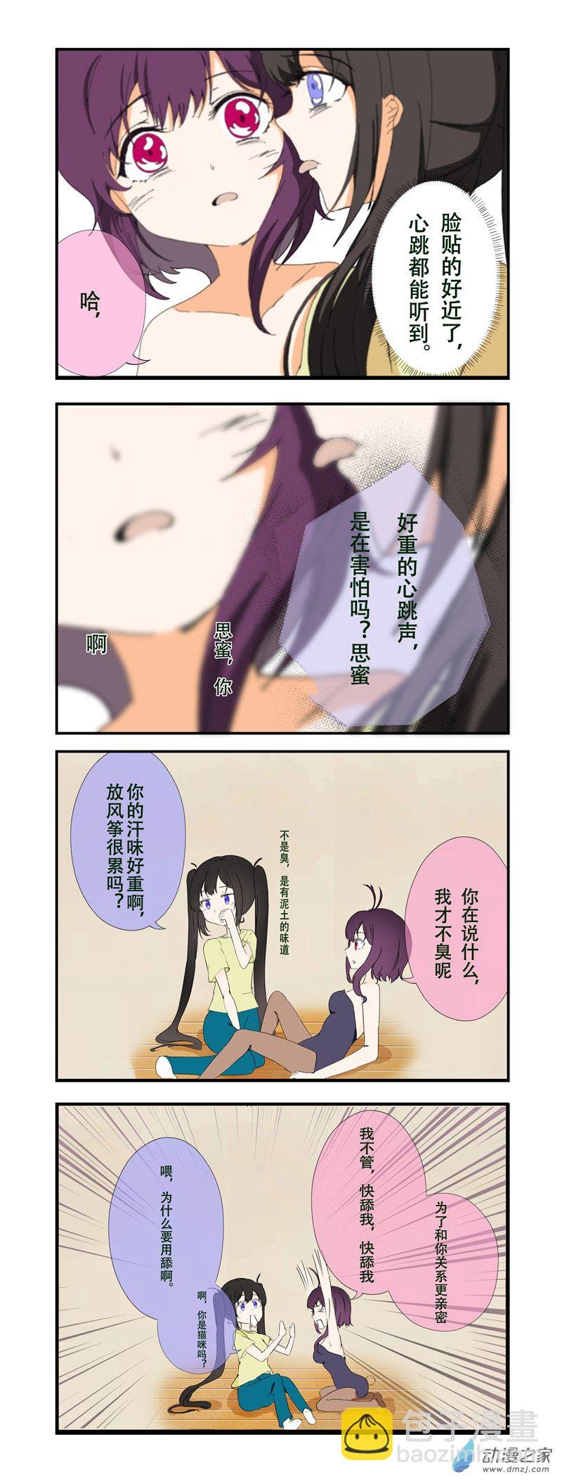 03话