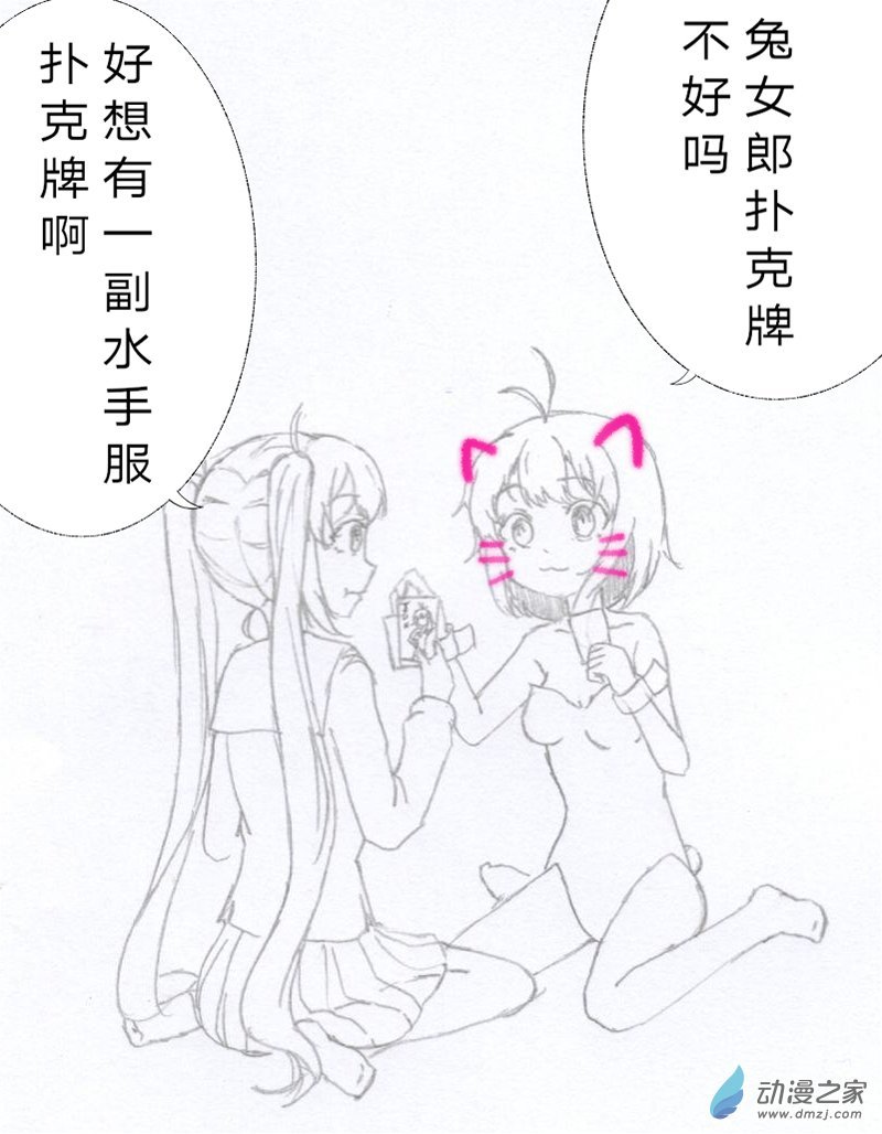 03话