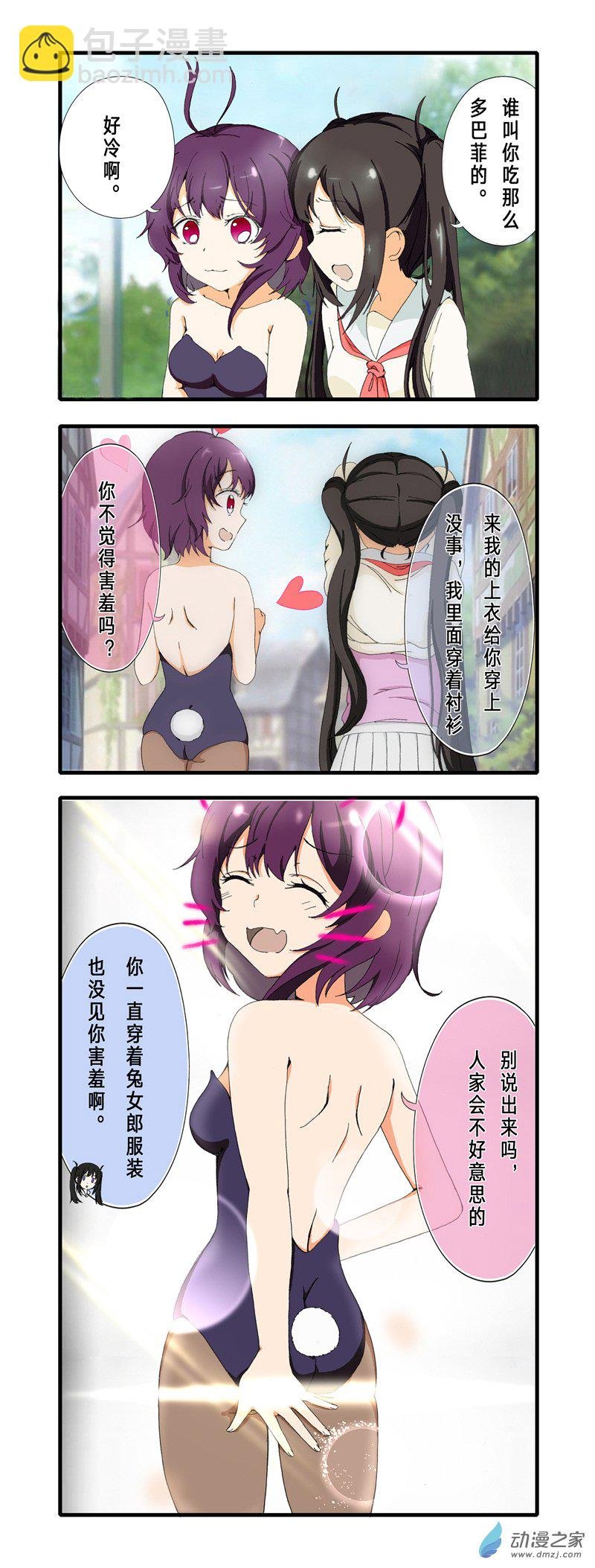 02话