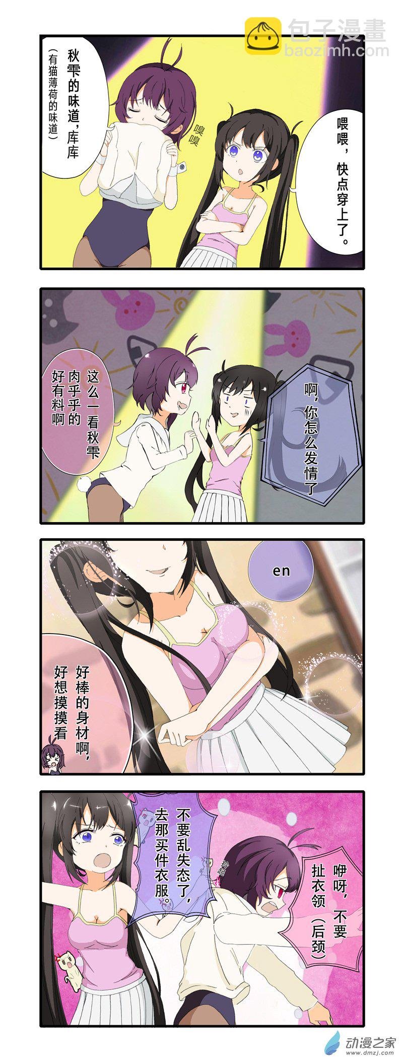 02话