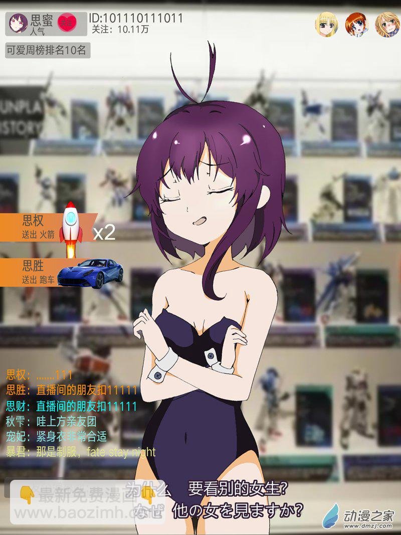 愚人节特辑