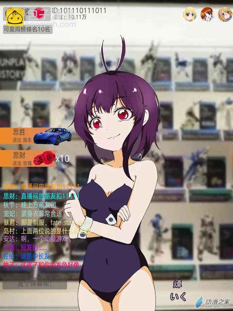 愚人节特辑