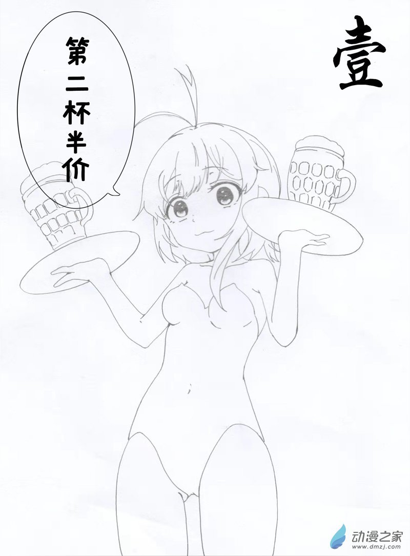 00话