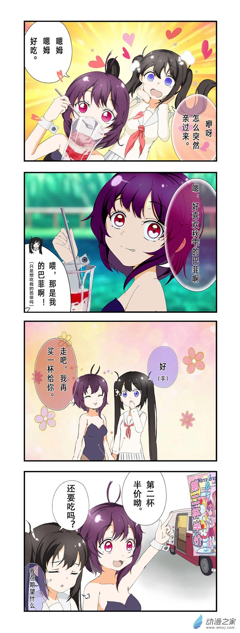 00话