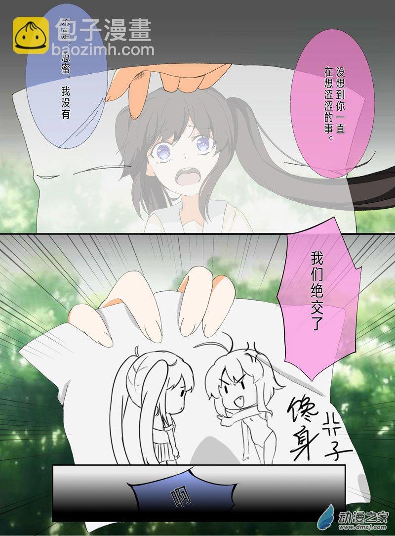 07话