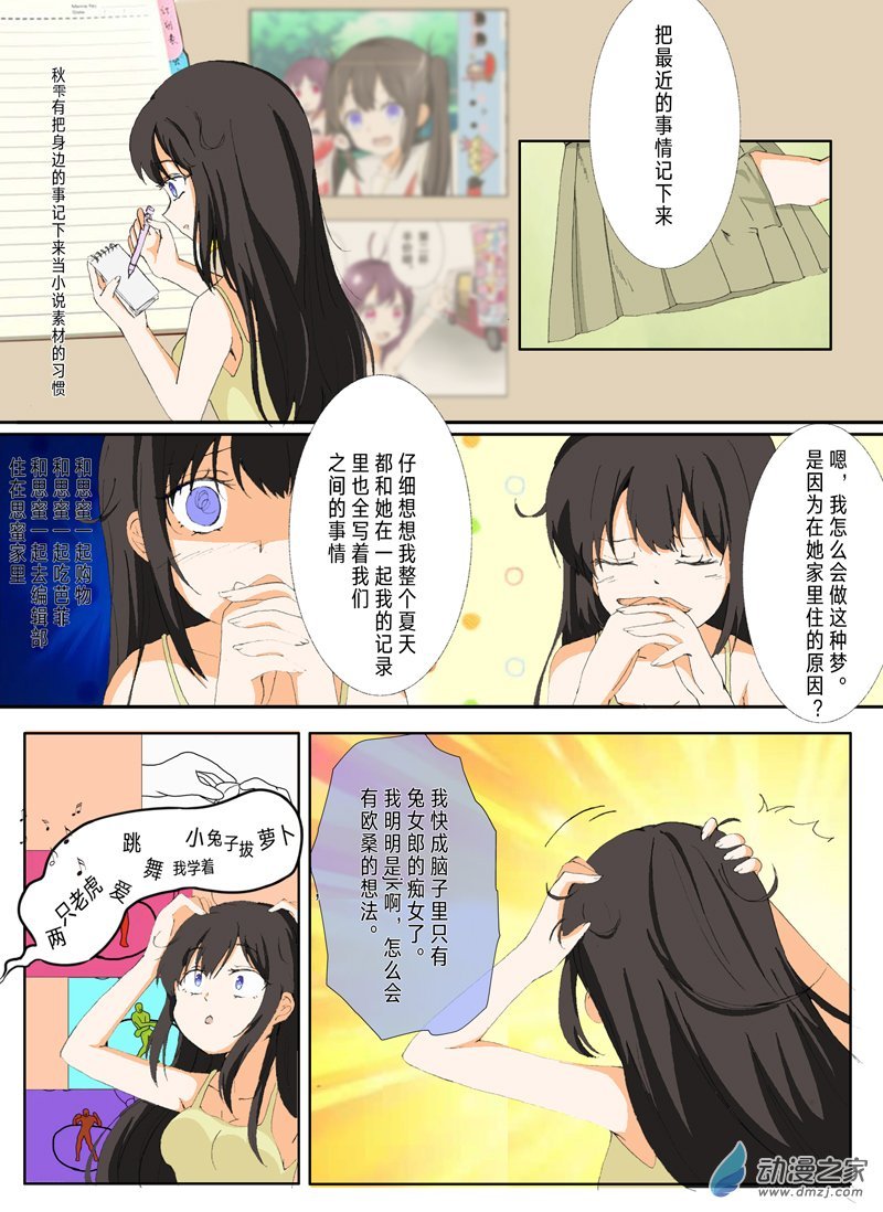 07话