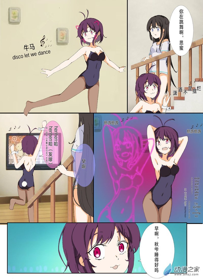 07话
