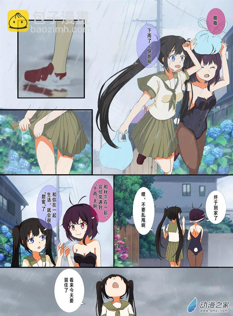 06话
