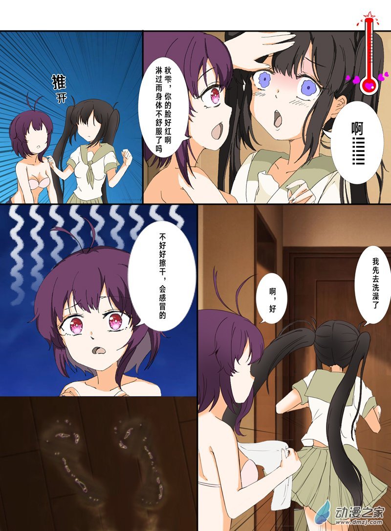 06话