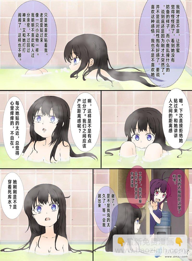 06话