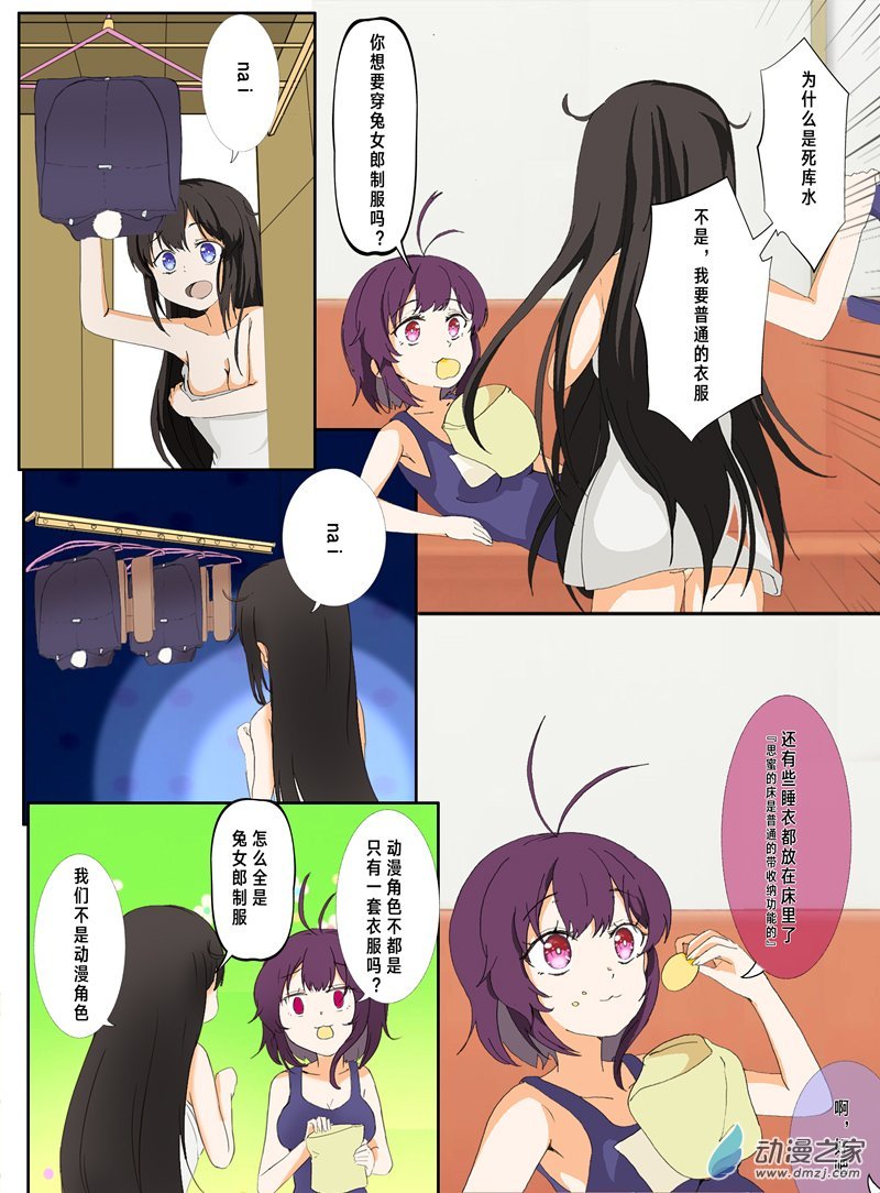 06话