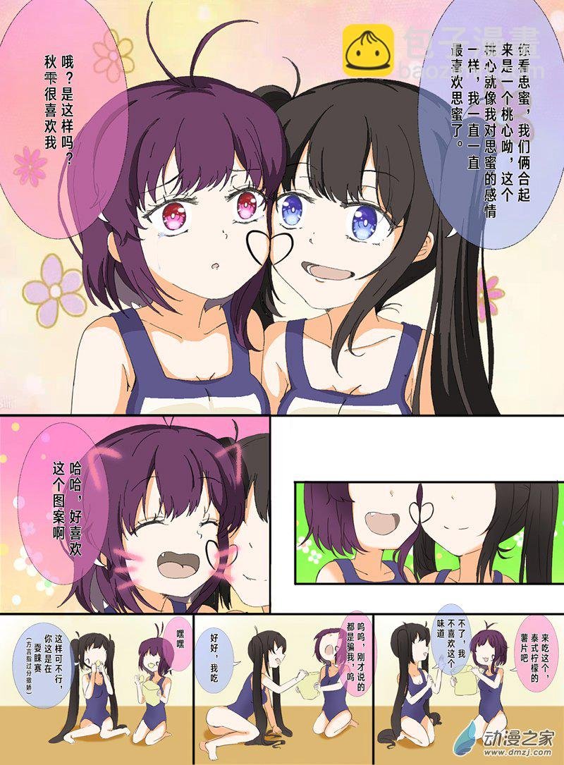 06话