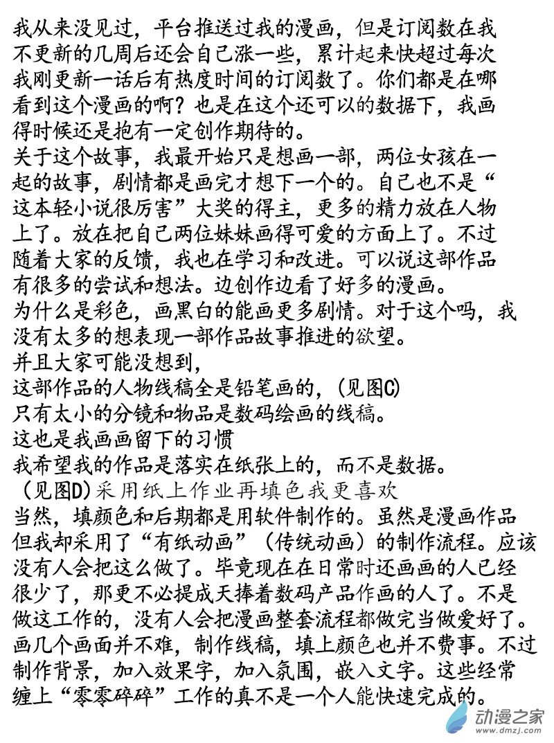 作者纪录