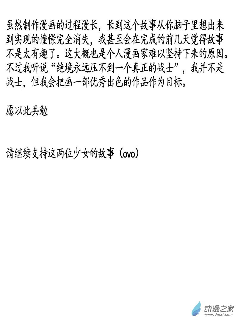 作者纪录