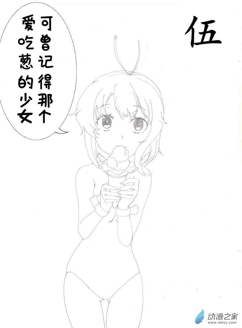 05话