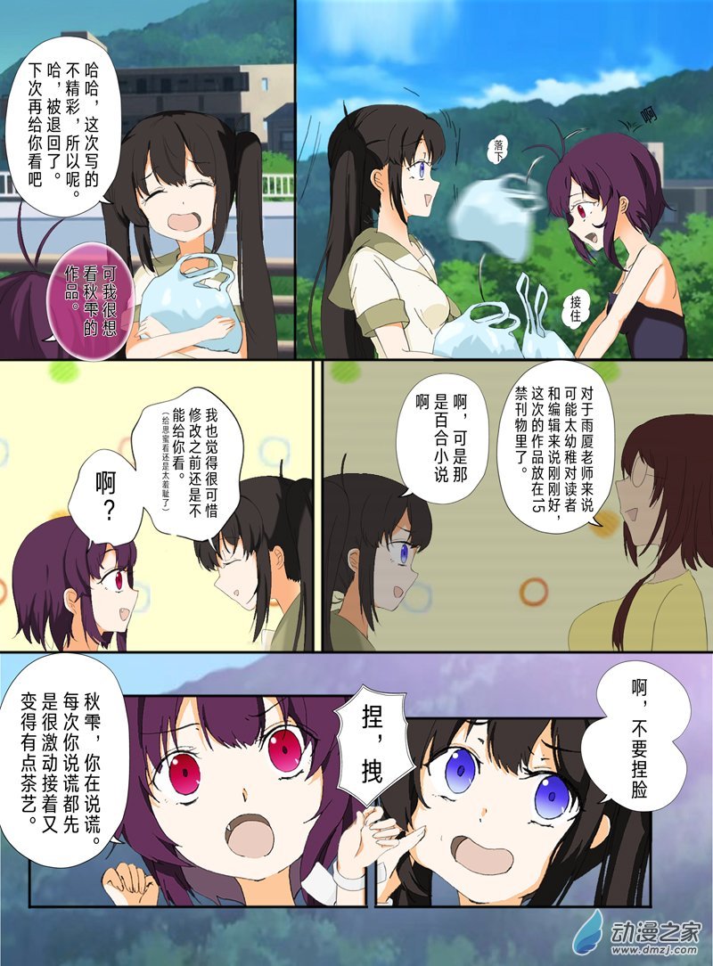 05话