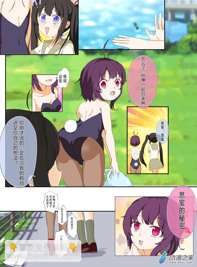05话