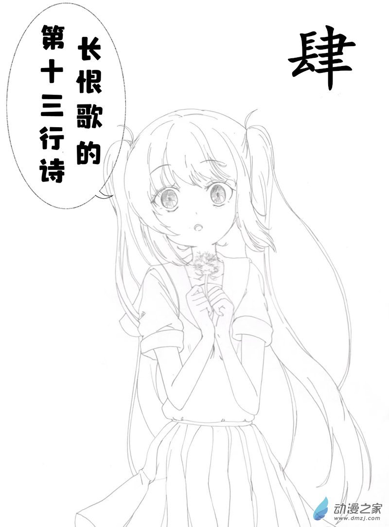 04话
