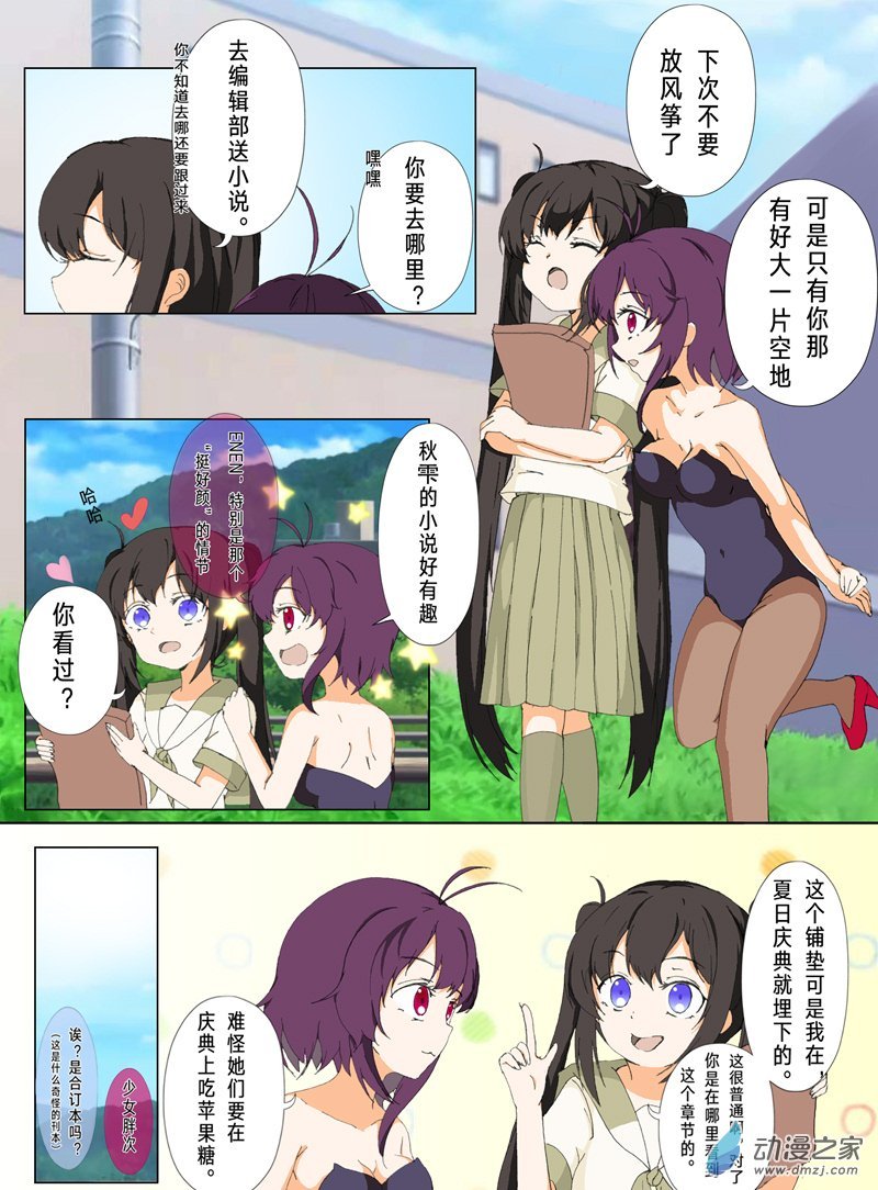04话