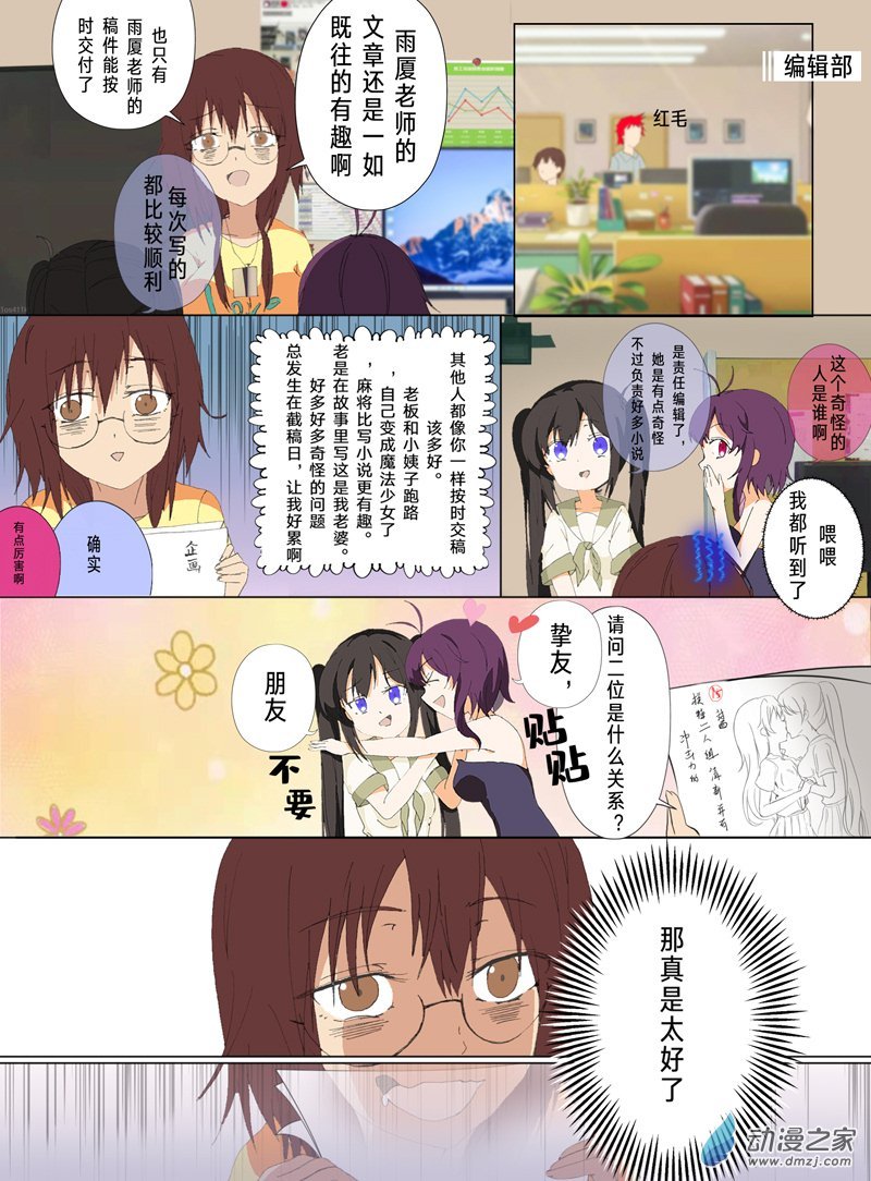 04话