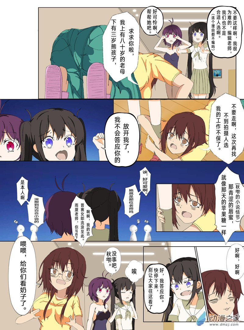 04话