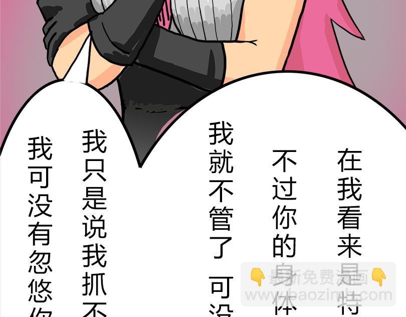 实力与自由