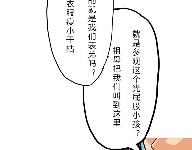 初到