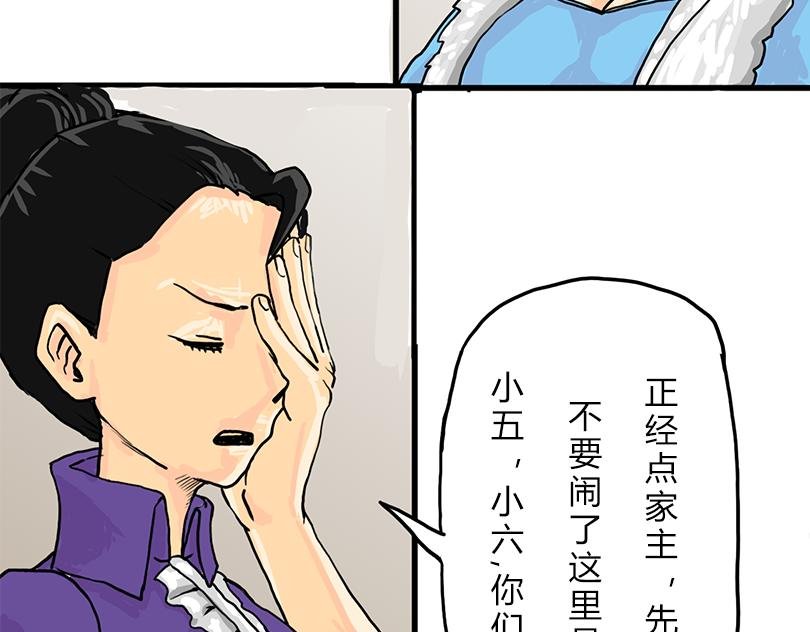 初到
